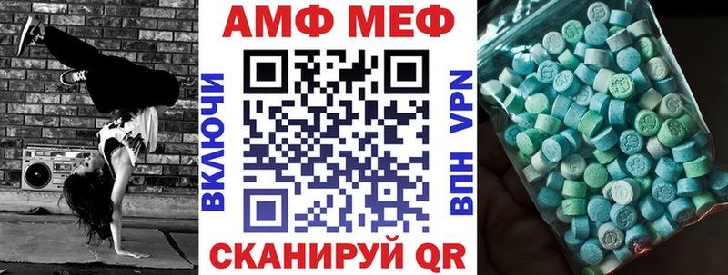 Купить где  Армянск  АМФ Premium 