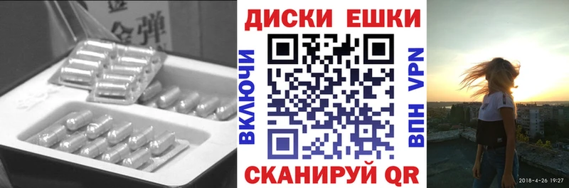 Ecstasy 280мг  Купить закладки  Армянск 