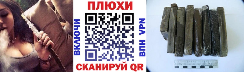 Купить где  Армянск  ГАШ убойный 