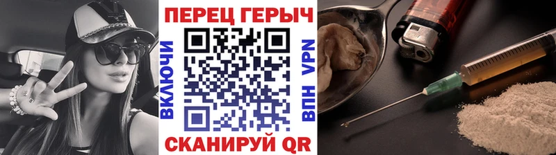 ГЕРОИН Афган  Купить закладки  Армянск 