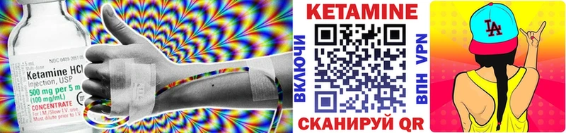 Купить  Армянск  Кетамин VHQ 