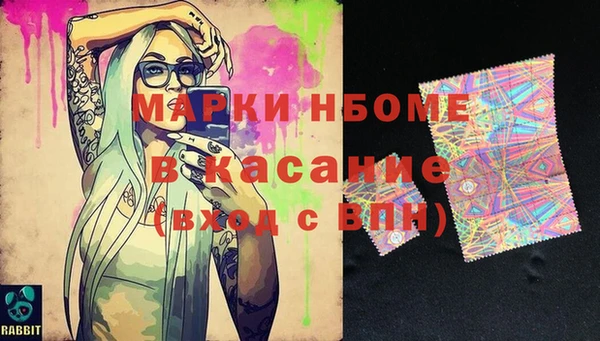прущий лед Аркадак