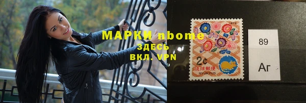 прущий лед Аркадак