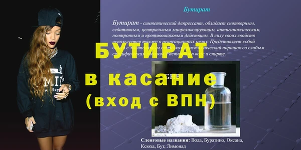 крисы Армянск