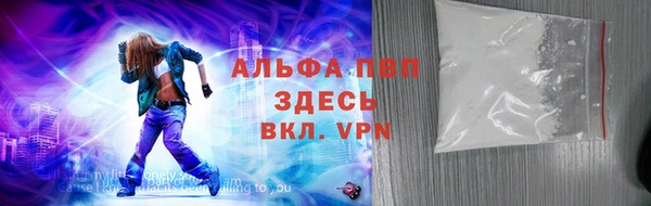 крисы Армянск