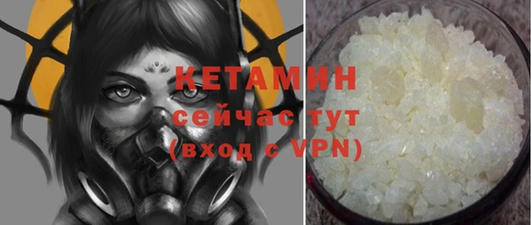 прущий лед Аркадак