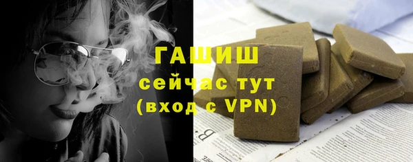 apvp Арсеньев