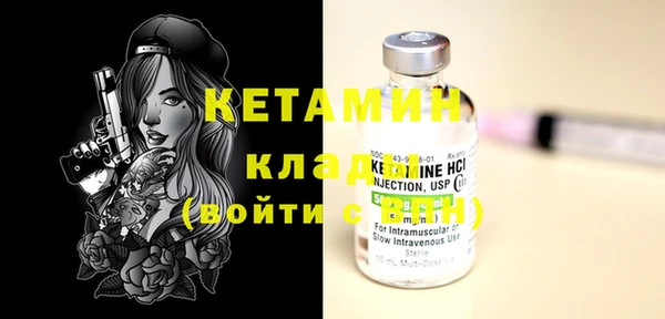 крисы Армянск