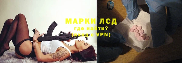 прущий лед Аркадак