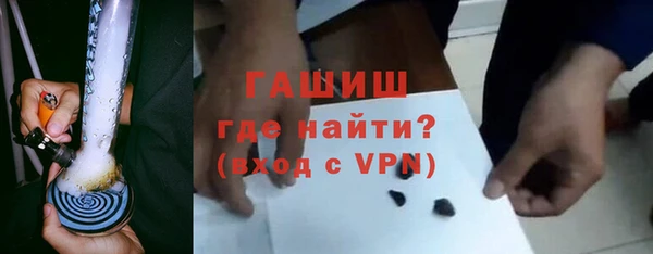 крисы Армянск