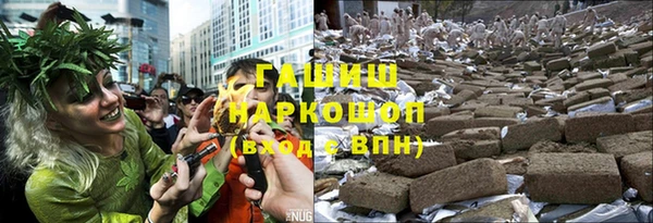 прущий лед Аркадак
