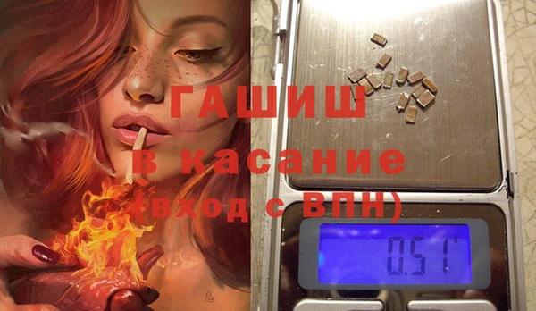 крисы Армянск