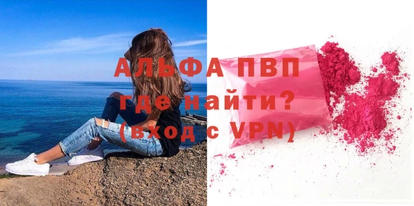 прущий лед Аркадак