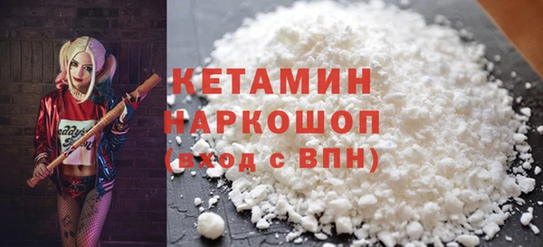 крисы Армянск