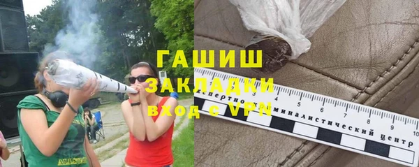 прущий лед Аркадак