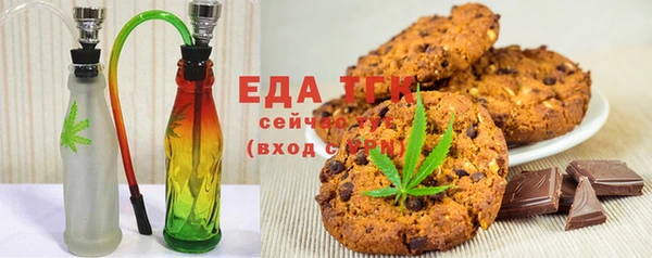 крисы Армянск