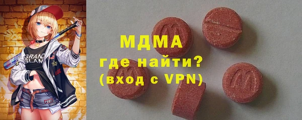 крисы Армянск