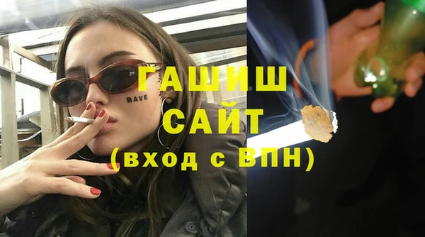 apvp Арсеньев