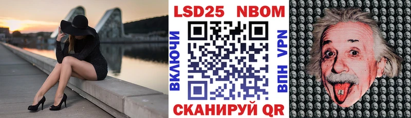 Марки N-bome 1,8мг  Купить закладки  Армянск 