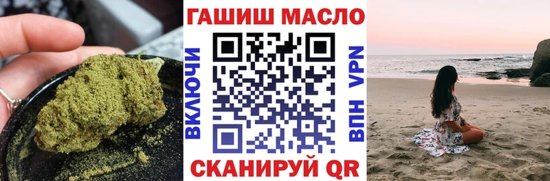 Дистиллят ТГК гашишное масло  Купить закладки  Армянск 